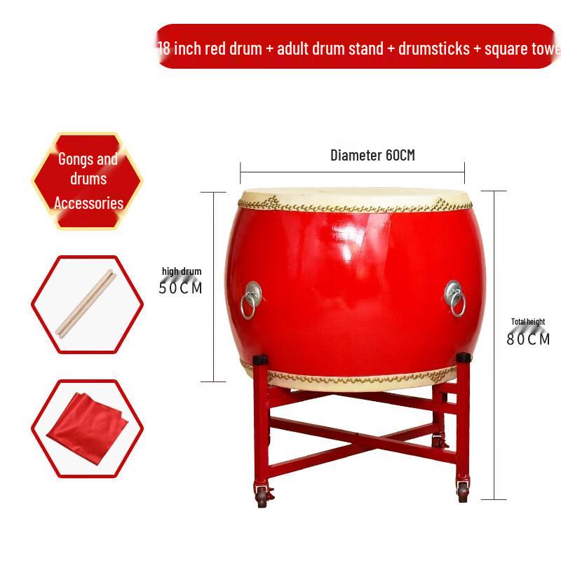 

HEIXIE 18-inch Chinese Red Dragon Battle Drum Set