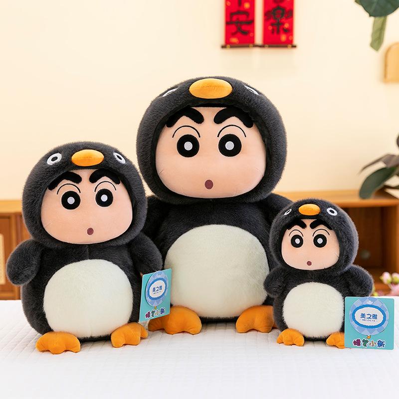 Cute Transformed Penguin Xiaoxin Cartoon Doll 8-inch Machine Doll Boy Birthday Gift for Girlfriend