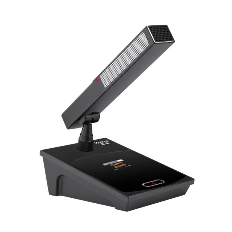 

HuiDu BA-4820B Wireless Digital Conference Microphone System (CN version)