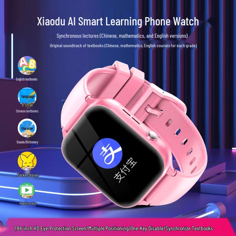 Newsmy A99 4G Kids Smartwatch with GPS and SIM Slot (CN version)