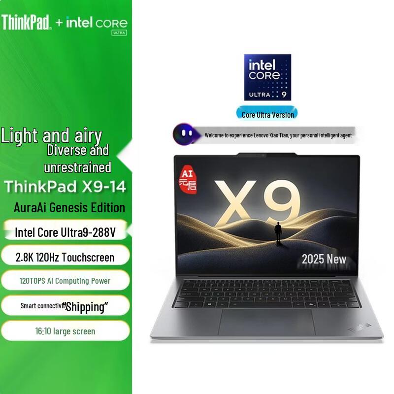 Lenovo ThinkPad X9-14 Aura AI Gen 1 Laptop (CN version)