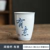 Hand-Painted Calligraphy Tea Cup Fragrance-Smelling Cup Tall Cup Literati Tea Ware Single Cup Kung Fu Tea Set Tea Tasting Cup