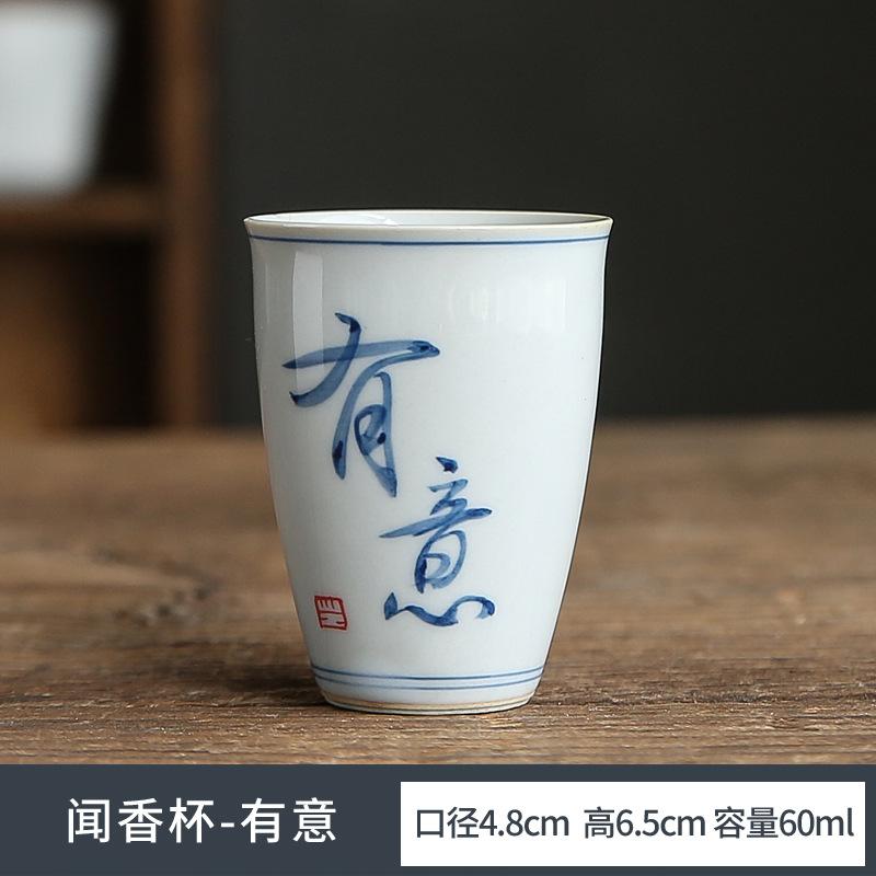 

Hand-Painted Calligraphy Tea Cup Fragrance-Smelling Cup Tall Cup Literati Tea Ware Single Cup Kung Fu Tea Set Tea Tasting Cup 200ml
