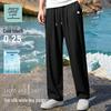 JEANSWEST LIFE Men's Ice Silk Loose Straight Casual Pants