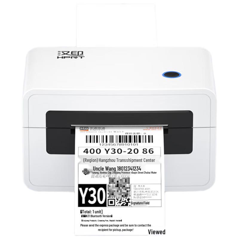 HPRT Thermal Label & Barcode Printers
