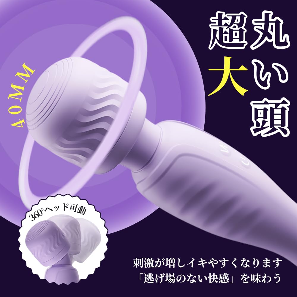 Evolutionary Electric Vibrator Electric Massager Adult Goods Popular for Women Full Vibrations High Rotation G Direct Hits Best Vibrator for Women