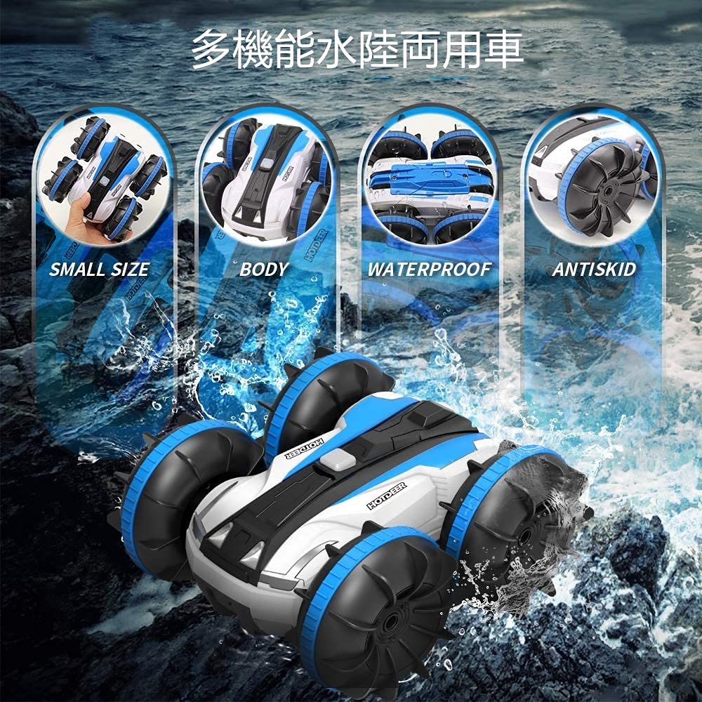 WEECOC RC Boat, Amphibious Stunt Car, High Speed, 4-Wheel Drive, 360-Degree Rotation, USB Rechargeable, Shockproof, Kids Gift (Blue)