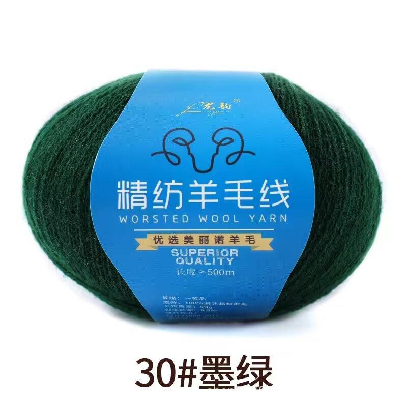 Fine Wool Worsted 2-Strand Wool Ball Hand-Woven Diy Sweater Scarf Shawl Soft And Warm