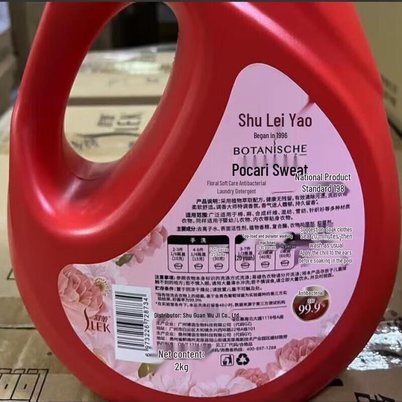 Sleeky Floral Anti-Bacterial Laundry Detergent