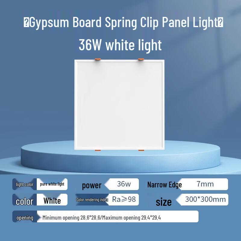 Shengbai LED Flat Panel Ceiling Light