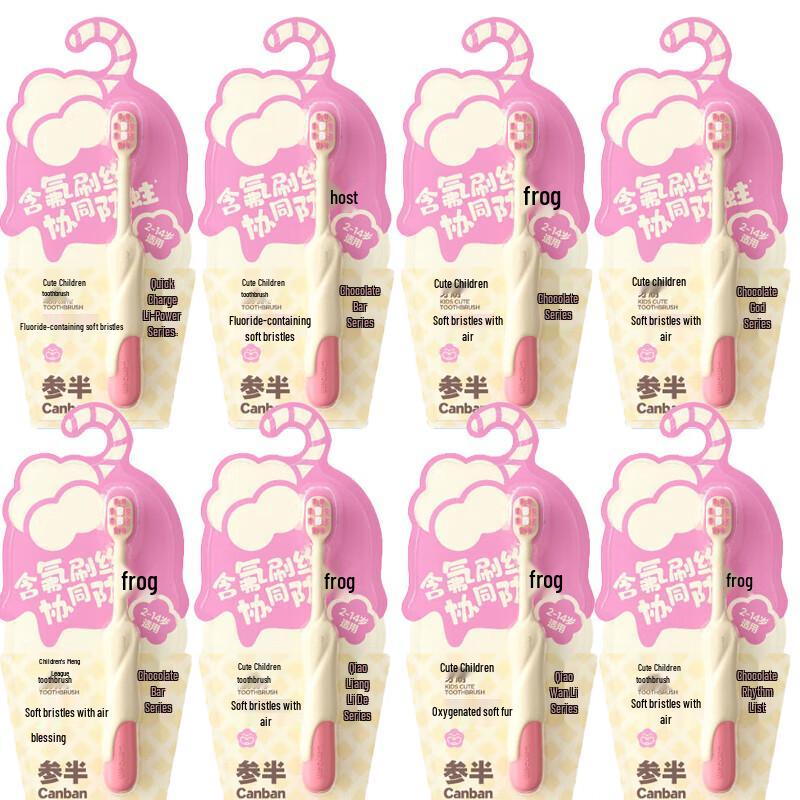 Canban Children's Cute Toothbrush