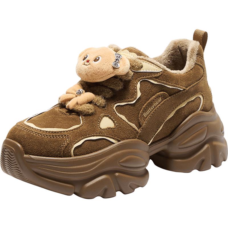 TATA 2025 Winter Stylish Platform Dad Shoes 36