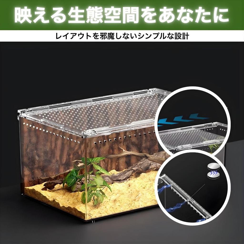 SESHIS Reptile Cage Box, Acrylic, Transparent, 20x15x10cm, Single Item