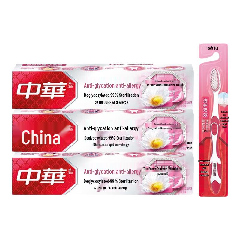 

Zhonghua Vanilla Peony Toothpaste with Toothbrush