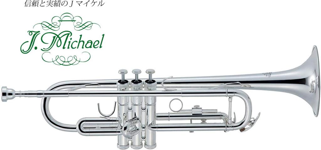 Michael Trumpet Silver J. TR-430S