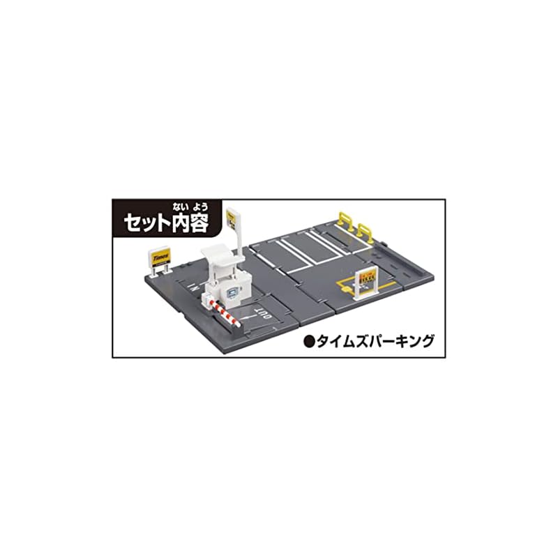 TAKARA TOMY "Tomica Tomica Town Times Parking" Miniature Car Toy Unisex Ages 3+ Meets Toy Safety Standards ST Mark Certified TOMICA