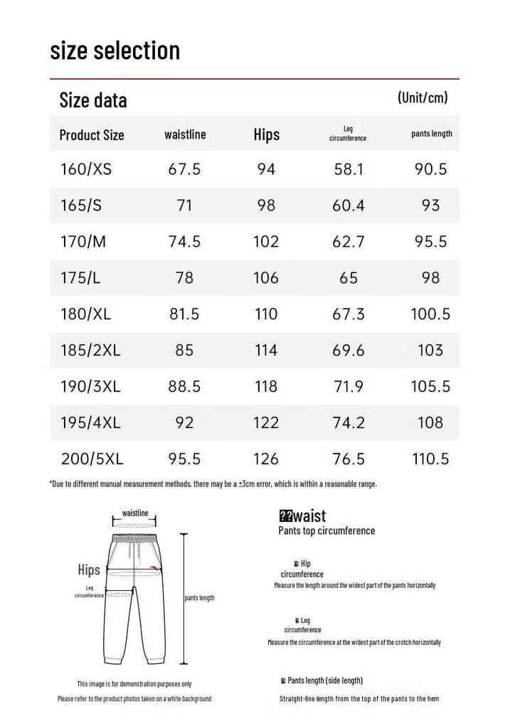 Anta Men's Knit Sports Track Pants