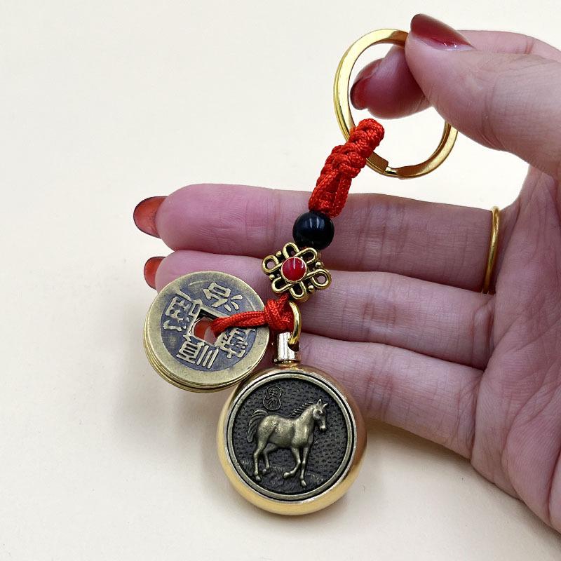 Rotating Zodiac Brass Wealth Keychain: Five Emperors Coins Anti-lost Car Pendant