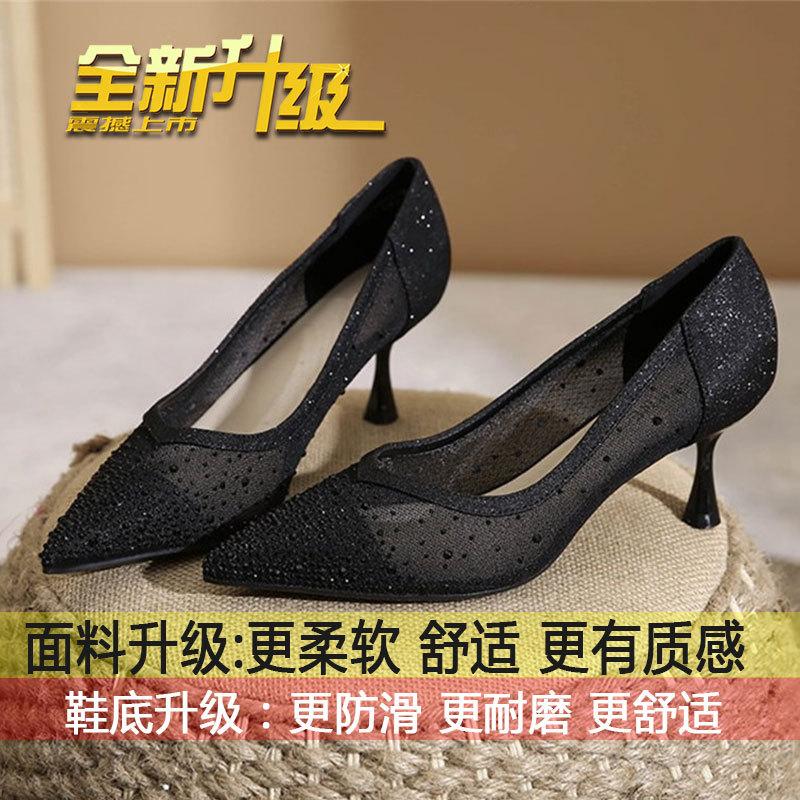 

High-end cheongsam with a kick of French temperament, beautiful sandals, women s 2025 summer new breathable mesh high heels 35