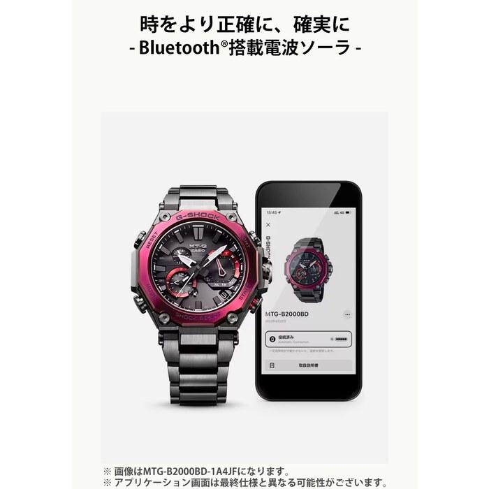[Casio] G-Shock MT-G Bluetooth Solar Watch MTG-B2000YBD-2AJF Men's Black/Blue Gray
