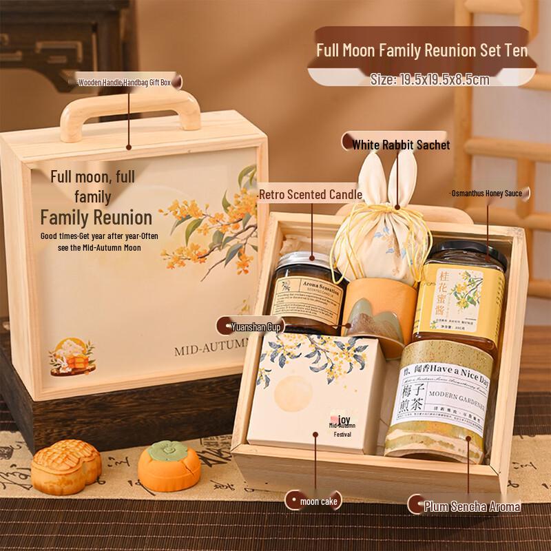 Mid-Autumn Festival Wooden Handle Glass Cup Gift Set