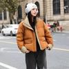 Loose New Thickened Down Jacket Women's Short Contrasting Color White Duck Down Bread Jacket Warm Jacket Popular