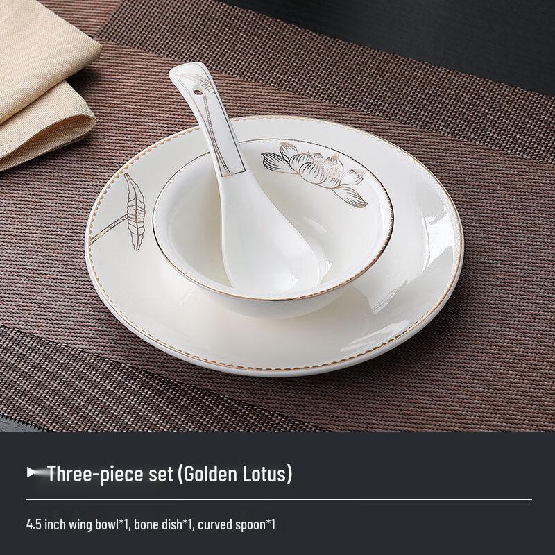 Tianyajing Golden Lotus Ceramic 3-Piece Dinnerware Set