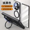 Honor Magic V5 Case Hinge Full Protection Shockproof Clear Magnetic Stand Cover