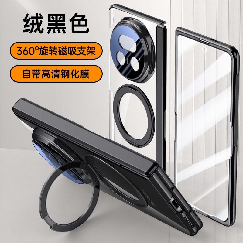 Honor Magic V5 Case Hinge Full Protection Shockproof Clear Magnetic Stand Cover