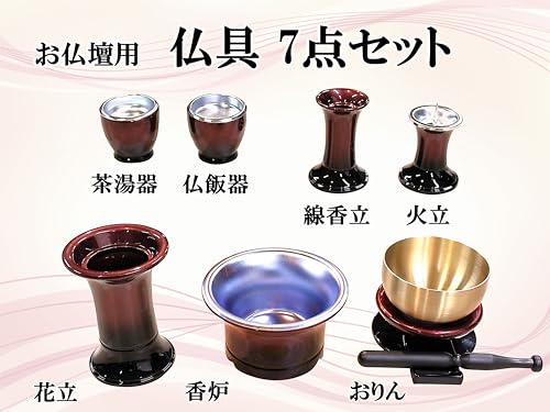 Markenloses Produkt, Kyuka Kobo Buddhistisches Altar-Set, 7-teiliges Set inklusive Weihrauchbrenner, Blumenvase, Kerzenhalter, Räucherstäbchenhalter, Reisschale, Te