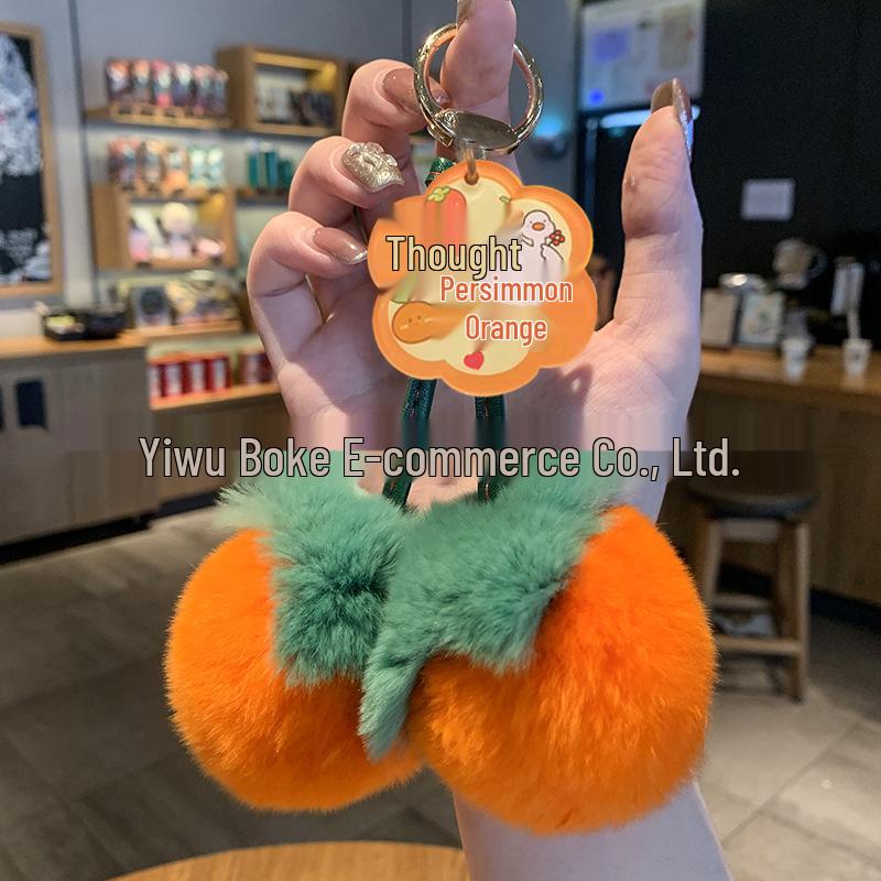 Avocado Dopamine Plush Keychain Charm - Cute Accessory for Bags or Gifts