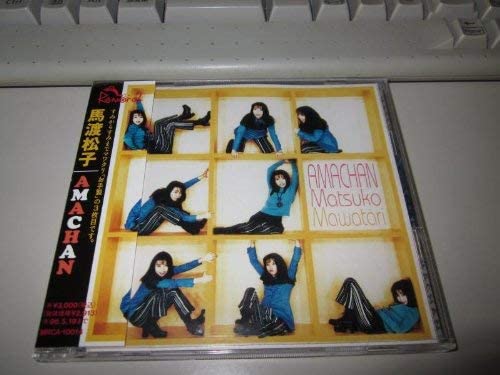 

CD MATSUKO MAWATARI LEE CHAULON AMACHAN MRCA10014 1996 Japan Japanese PopRock Used