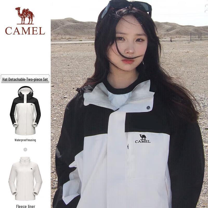 CAMEL Women's 3-in-1 Outdoor Jacket A9W114120-1X