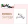 Miumi - Magnetic Glue-free False Eyelashes (Various Designs)