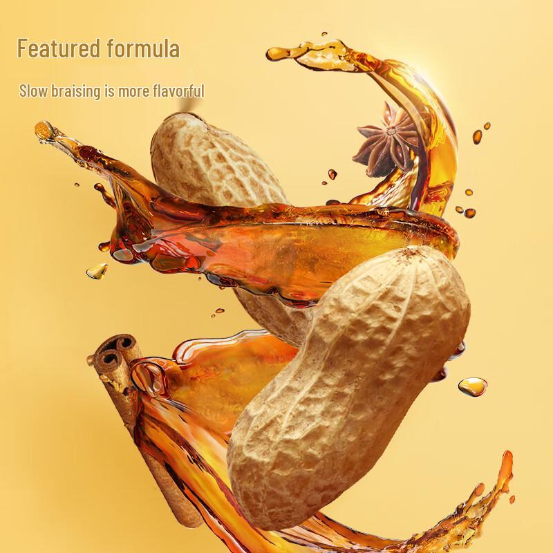 QiaQia Roasted Garlic Peanuts