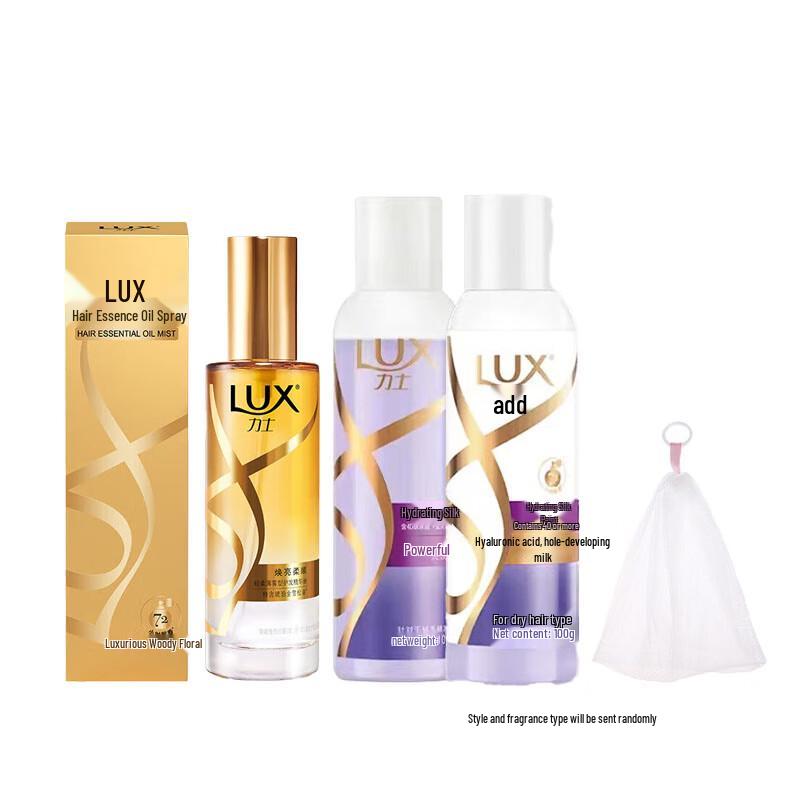 

LUX Light Mist Hair Care Travel Set
