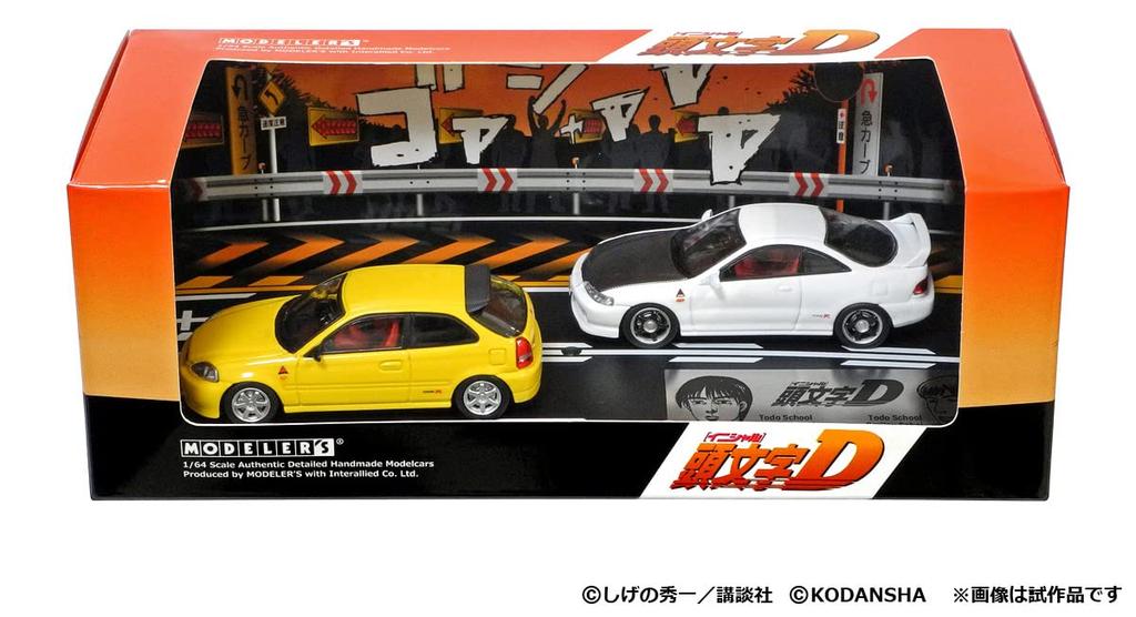 MODELER'S 164 Initial D Set Vol.9 Daiki Ninomiya Civic (EK9) & Smiley Sakai Integra (DC2) Finished Product MD64209