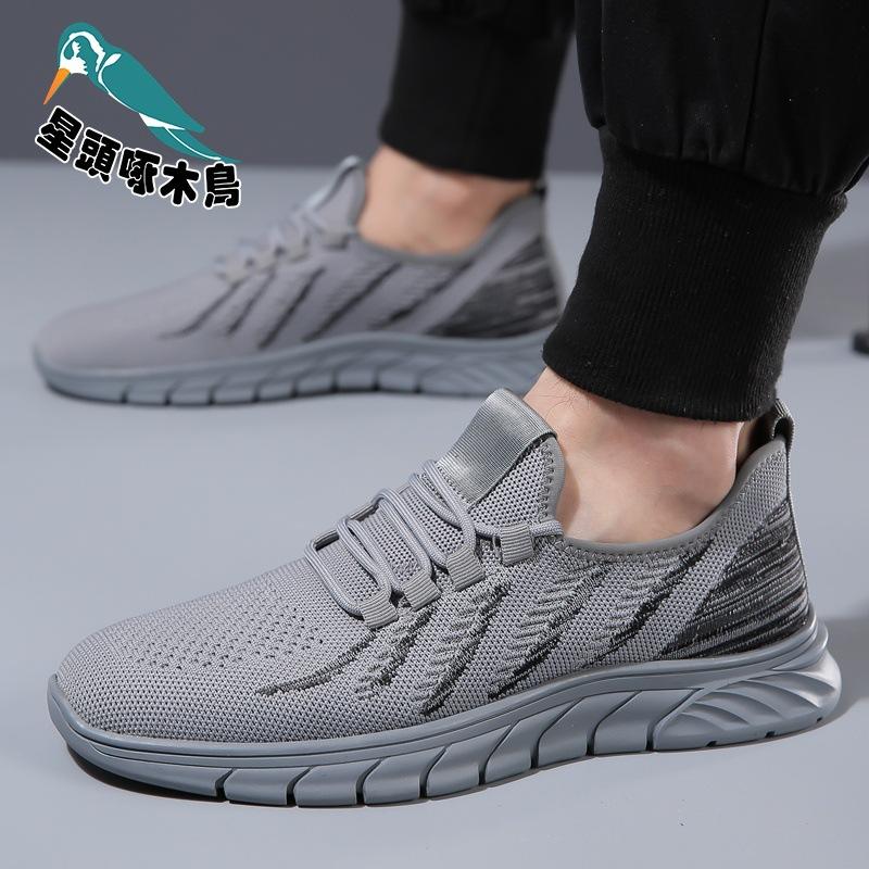 Fashion trendy with simple and comfortable lace-up sports shoes flying woven men's shoes summer new thick shoes