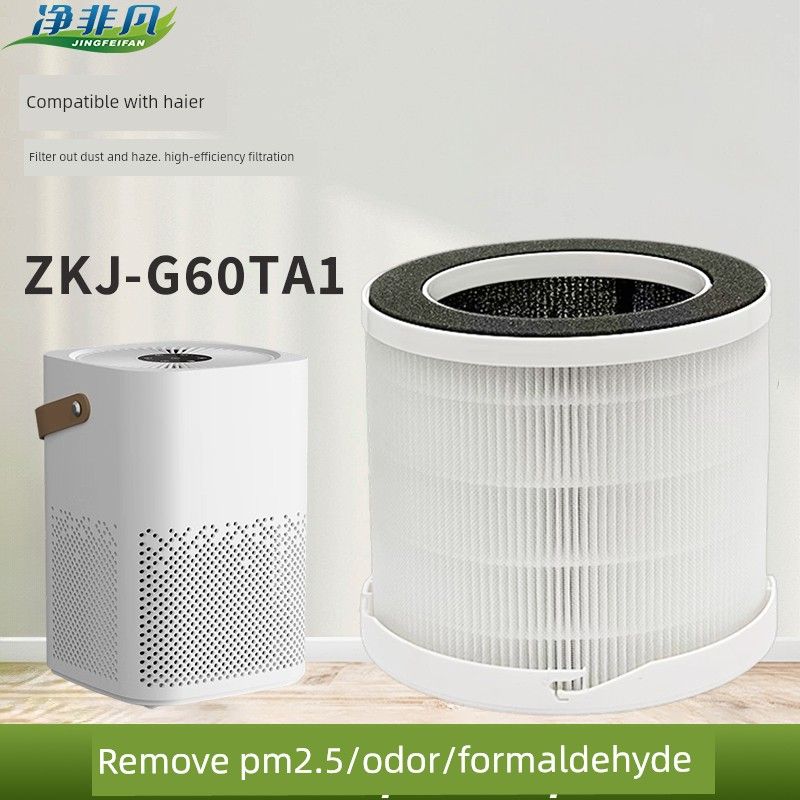 Compatible with Haier Air Purifier Filter Element Kj200F/Kj480F/Kj500F/Kj600F/Kj650/680F