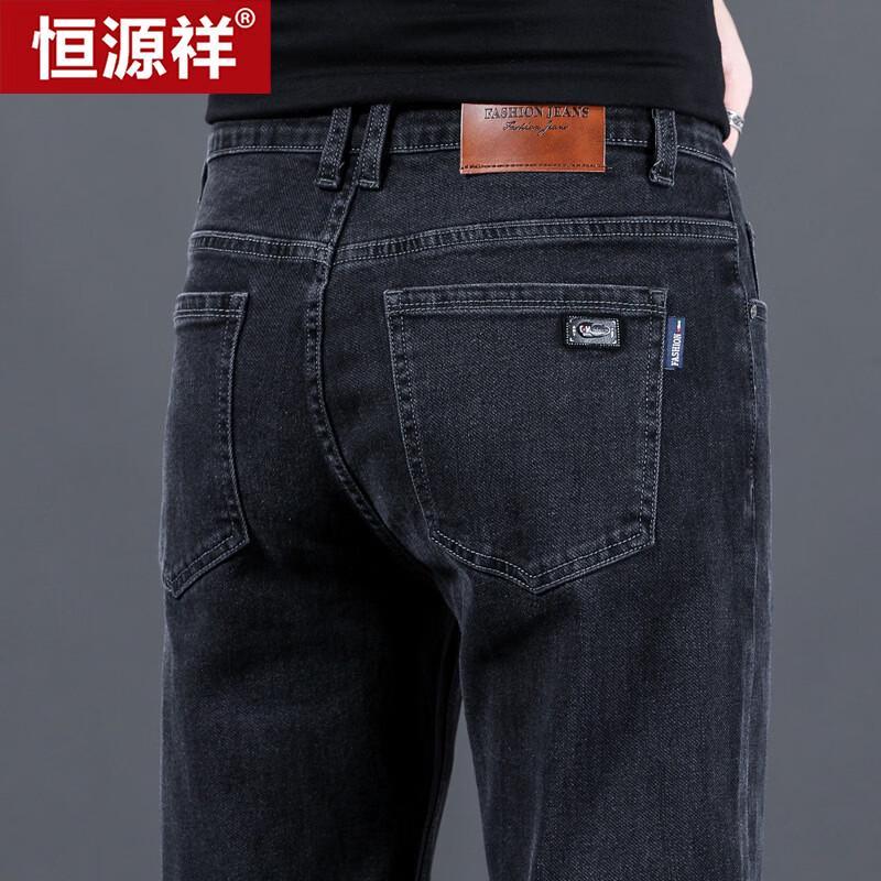 Hengyuanxiang Men's Stretch Straight-Leg Jeans