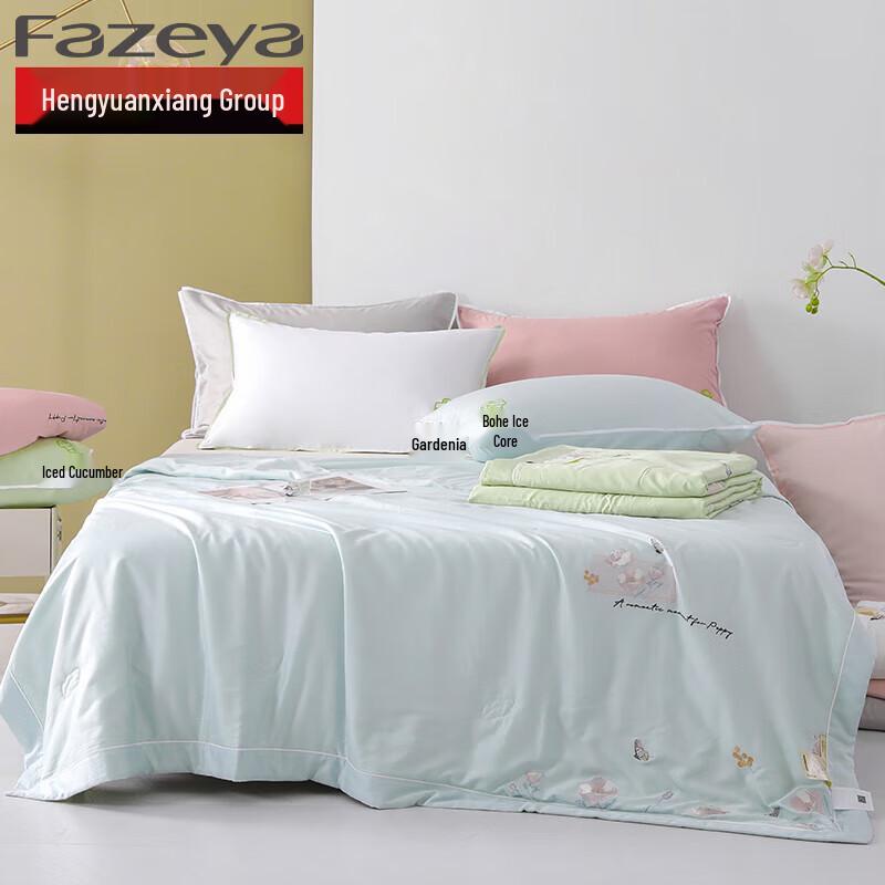 

Caiyang Tencel Tea-Scented Soybean Summer Quilt