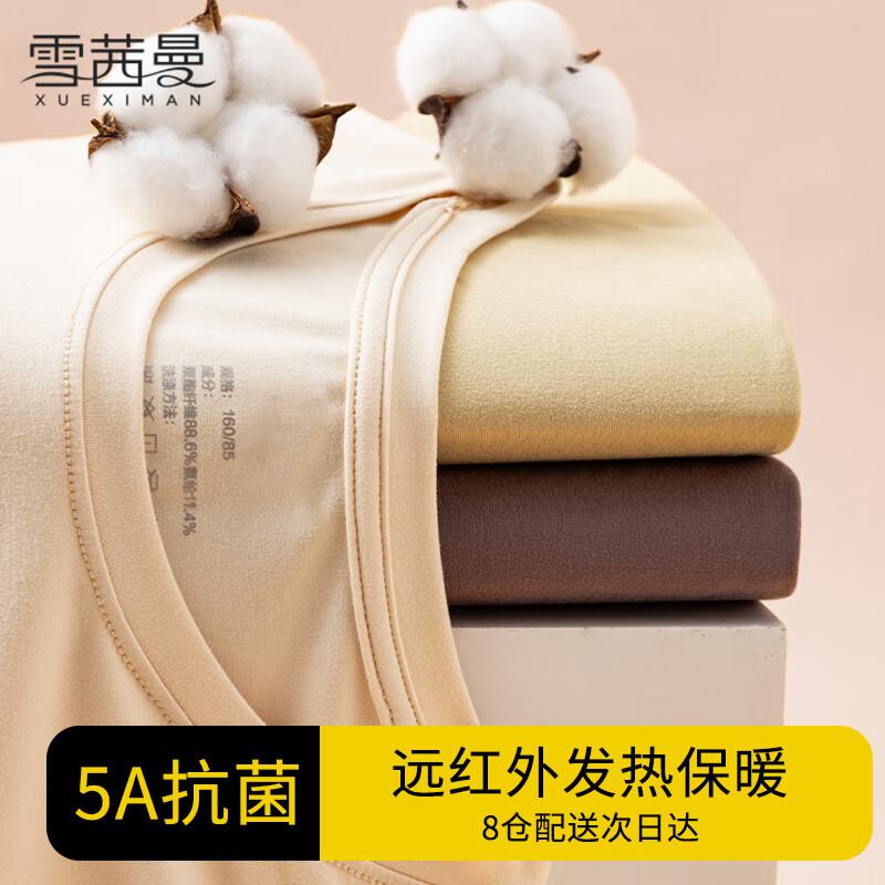 

Женский термокомплект Xue Qiman M