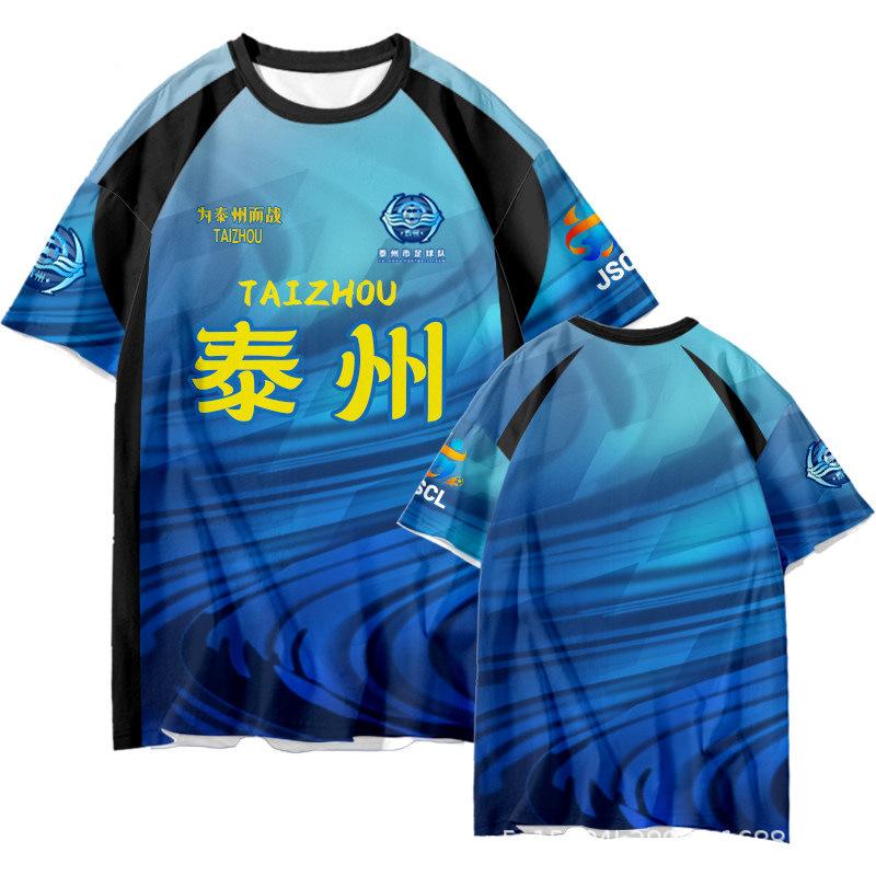 2026 nuova Superlega Sovietica Taizhou maglia da casa gioco tifosi T-shirt a maniche corte ad asciugatura rapida uomo e donna manica corta esplosione