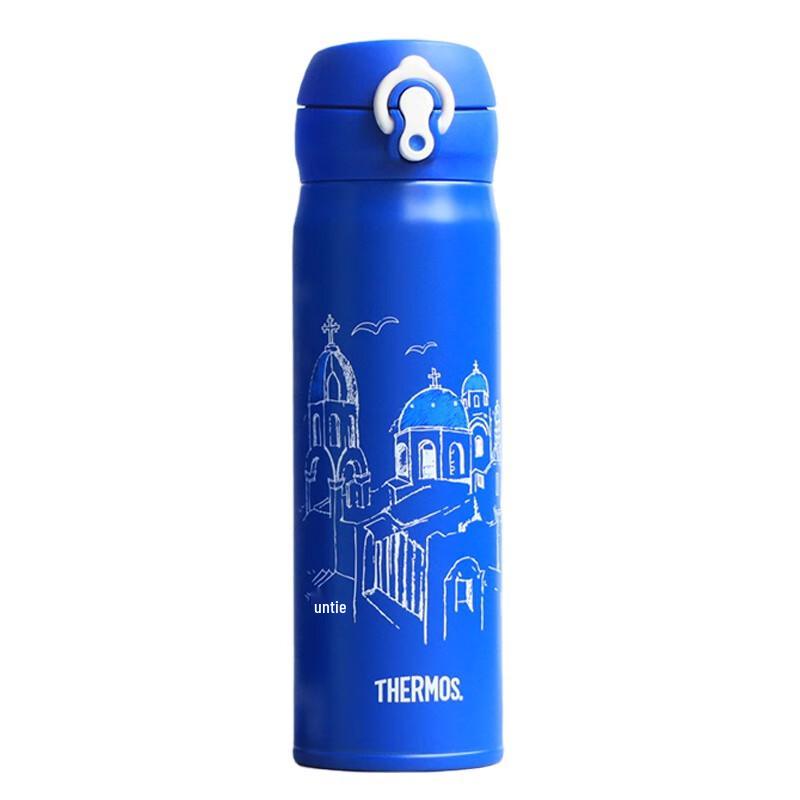 THERMOS JNL-500 Stainless Steel Insulated Bottle
