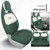 Panda Mini Cute Girl Car Seat Cover - Universal Full Coverage, All Seasons