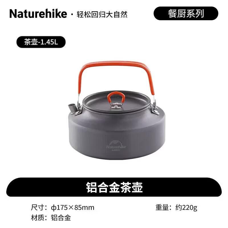 Naturehike Outdoor Aluminum Alloy Kettle & Teapot