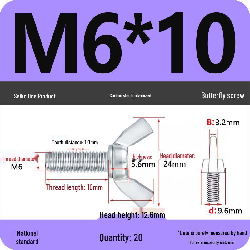Galvanized Carbon Steel Butterfly Wing Nut Bolt - Sizes M4 to M12