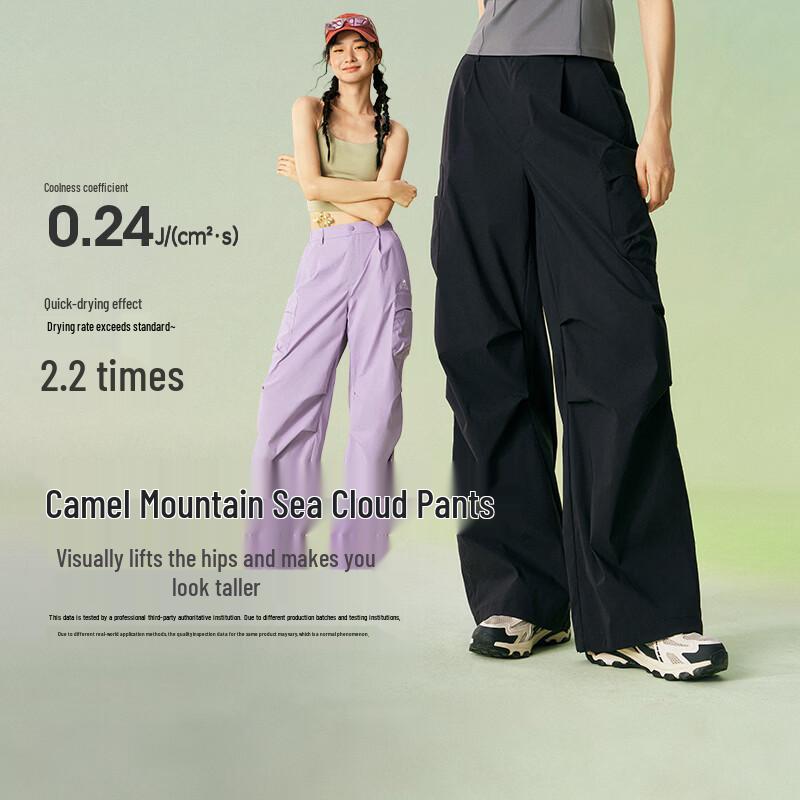 Camel Cool-Feel Cargo Wide-Leg Pants
