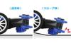 Tamiya Mini 4WD PRO Series 35 Blast Arrow MA Chassis 18635 No.