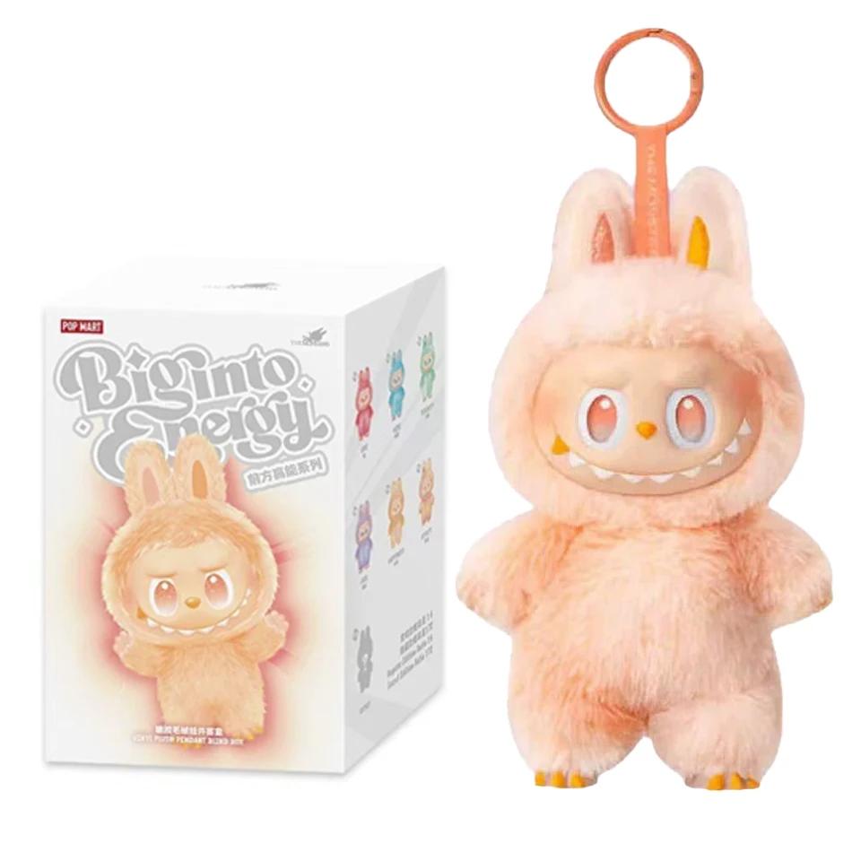 For Lafufu 17cm The First Second and Third Blind Box Heart Beat Series Doll Cloth Car Interior Decor Pendant Birthday Toy Gifts